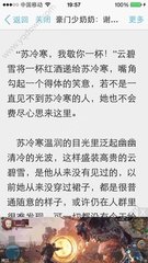 菲律宾投资移民零售业(投资移民政策)